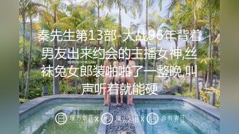 《百度云泄密》被金主爸爸保养的美女大学生私密视频被曝光