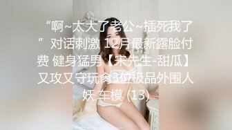  无情的屌丶紧接外围骚女，自带情趣装，69姿势互舔，按住双腿爆操，每下多插到底