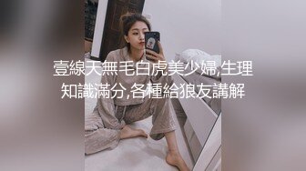 【劲爆身材??女神】锅锅酱? 椰奶女神主动挑逗色诱 边玩王者边被小穴榨汁 女上位全自动侍奉 爆艹白虎梨型身材内射