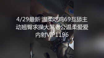 最新厕所偷窥黑裤白鞋长发漂亮妹嘘嘘