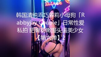 PM-044 雪霏 玉兔淫春 蜜桃答礼 女体盛宴 蜜桃影像传媒