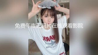 邪恶二人组下药迷翻美女同事 屁眼灌入润滑剂穿上黑丝开操