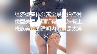 后入前女友骚话不停