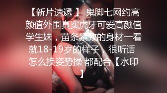 【推油少年】良家人妻的私密生活，今天老公不在家，偷偷来享受异性按摩，水汪汪的穴好痒啊！