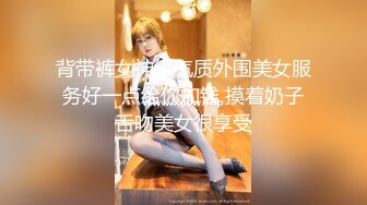 ✿91制片厂✿ 91BCM011 渣男为借钱迷晕女友献给朋友 小柒