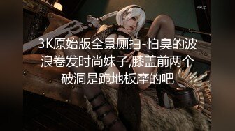 【淫乱女神??唯美性爱】无敌长腿美女『不屈浴巾』顶级啪啪??扛起丝袜美腿疯狂输出 高跟灰丝多姿势爆操淫叫不止