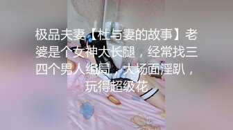 巨乳妹白浆四溢，女上内射