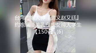 【OnlyFans xoxomissa】台湾女M母狗 变态人妻 NTR男友 SM3P多人淫乱