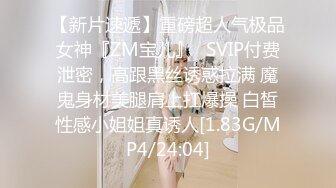 新加坡华裔爱玩夫妻@KLcouple6699 24年2月 三对伴侣惩罚游戏