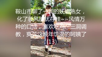 【极品媚黑❤️九月新版】沉迷黑人大屌的爆乳女教师❤️黑丝爆乳高跟 骚货标配 黑屌插穴虐操 高清1080P原版无水印