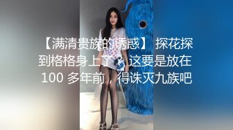 91仓本C仔和2个网友轮干样子很闷骚的御姐女社长(VIP)