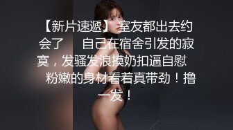 软萌甜美反差小仙女『柚子猫』✅性感反差兔女郎 翘起蜜桃翘臀迎接大鸡巴后入，黑丝大长腿小高跟