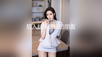 SM主题情趣酒店TP好漂亮的极品美乳妹子可惜了跟了个这么猥琐的吃货