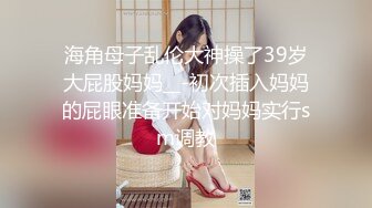 《台湾情侣泄密》高颜值甜美妹子与男友居家性爱❤️被渣男分手后曝光