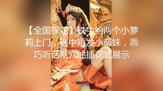 【露出精品】超极品女神【静水】最新人前露出拿外卖姐妹