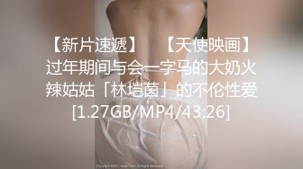 起点传媒 xsjky-082 酒吧搭讪的美女被我操的欲仙慾火-赖畇希