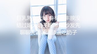 约操00后清纯学生粉嫩校花女神 漂亮美乳 咪咪很挺 肌肤白嫩