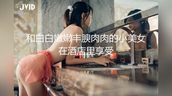 ✿网红女神✿ 极品白虎名器01年在校大学生▌米娜学姐 ▌黑丝淫穴女主播 炮机后入强制输出 粉嫩白虎颤抖失禁高潮