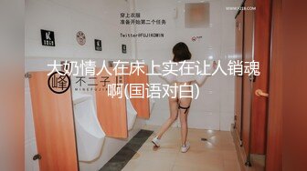 北京极品爆乳网红尤物▌徐媛媛▌美女原味内裤上门配送 自慰待肏太骚了 怒艹骚逼究极爆乳榨射浓汁