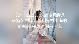 收费作品丰满自然豪乳肥臀亚裔妹李淑娟火爆三通超级大屁股干完B洞在肛交画面生猛