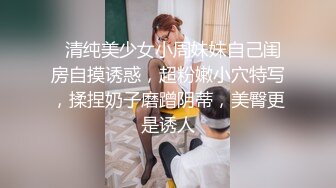 性感的黑丝美女