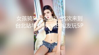 STP31534 西瓜影视 小骚逼强欲淫液色气死水库 全自动女上位嫩穴榨精 白浆淫液诱人阴户 榨精肉便器 cola酱