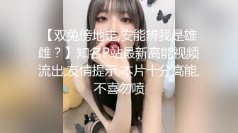 STP26191 精东影业JDSY-029 新婚妻子被主管搞上床-肖云 VIP0600