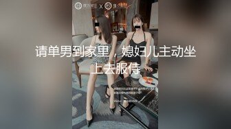 中国人不骗中国人约战极品御姐，兔女郎装扮黑丝高跟鞋