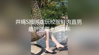 逼逼会动的S级身材长腿腼腆学生妹宾馆援交富二代粉嫩白虎逼中出内射