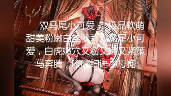 【反差小骚货】淫乳女神【下面有根棒棒糖】无套爆操性感空乘制服的小骚货，魔鬼身材白虎粉逼无套中出内射，高清1080P原版无水印