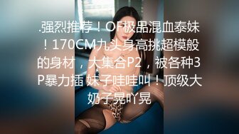 《小M找主人》又来了个有点腼腆的年轻小伙粉丝和两个风骚姐妹花一块喝酒疯狂4P