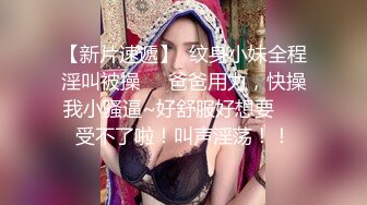 《極品反差☀淫妻泄密》真實騷妻純男人肉便器！推特網紅頂級綠帽奴淫妻5年路程【超辣】私拍，按摩 炮機 露出 SM調教 (19)