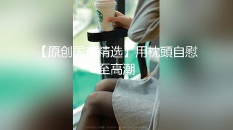 纹身豪乳『孟若羽』哀叫剧情新作《极乐按摩湿》屁眼不可以掰开