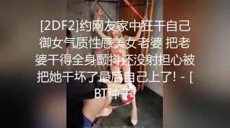 自录无水印 【女人的原味小内内】P5  肥鲍少妇展示格式情趣珍珠内裤5月31-6月21【28V】 (2)