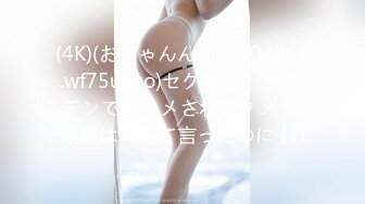 最牛逼的嫖娼大神【鱼哥探花】最清晰的画质，19岁嫩妹，这对奶子真不错，又白又大又挺