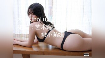 精品极品乌克兰美女模特克鲁兹在男佣面前给闺蜜推油性挑逗