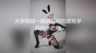 7/2最新 学姐制服诱惑炸裂裆裤肉棒激肏骚穴桃瞬间榨精飙射VIP1196