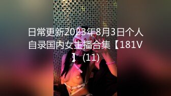 6/2最新 爆乳私拍沐浴房的暧昧酒红色吊带丝袜情趣放骚VIP1196