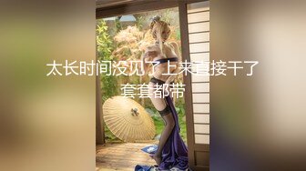 千人斩探花带上炮友约个漂亮妹子3P啪啪，近距离拍摄口交舌吻特写掰穴抽插猛操