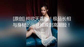 【新片速遞】长发妹子，极品网红脸，全裸镜头手托乳房，掰穴自慰，小蝴蝶逼真漂亮