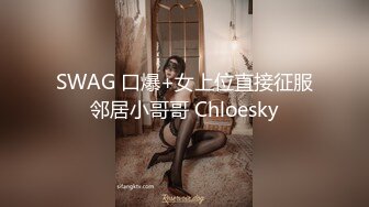 【新片速遞】  ❤️Stripchat站，短发气质小姐姐【MegLinda】私人秀大尺度，小穴是真的肥，跳蛋塞穴，受不了