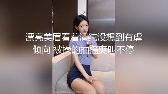 清纯乖巧小虎牙萌妹  新到空姐制服套装  开档黑丝高跟鞋  和小男友激情啪啪  骑乘爆插粉穴美臀