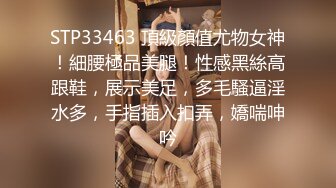 STP31440 【全裸无码乱伦性爱】双飞女神『加加喵x茶理』性爱特辑 《鲍鲍换红包》被哥哥爸爸在小穴射越多红包越多 震撼四人交媾