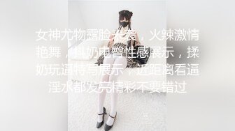 《潮流反差婊☀️露脸约炮》PUA大神约会28岁美发设计师首次被拍有点害羞进入身体后秒变淫娃中出内射一次颜射一次无损4K原画