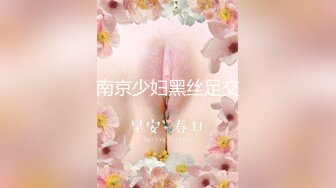 soul上约的小sb