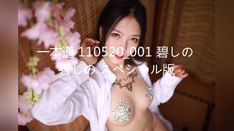 抖陰 DYXY009 抖陰學院 第9期 兩女壹根