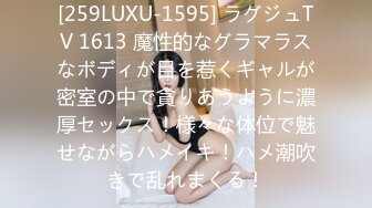 绝对精彩！168CM美女3P名场面！两根屌轮番舔弄