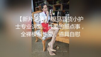  莞式选妃全程偷拍直播 技师很会玩用肛塞爆了小伙菊花