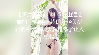 狼哥雇佣黑人留学生酒店嫖妓偷拍之小黑套路中国女朋友啪啪偷拍妹子英语说的不错身材苗条