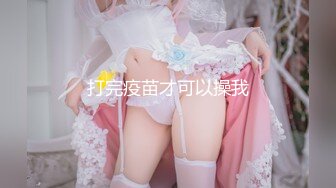 【重金购买OnlyFans福利资源】▶▶极品网红国产福利姬ღ下面有跟棒棒糖ღ〈NO (2)